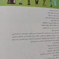 زیست آی کیو IQ گاج
