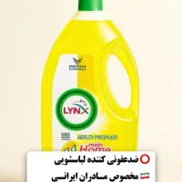 وایتکس گیاهی