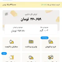 با کد دعوت ثبت‌نام کن ۳۴۰هزار هدیه نقد بگیر(واقعی)