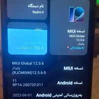 فروشredmi9|موبایل|تربتحیدریه, منصوریه|دیوار