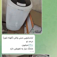 میز غذا خوری ۱۰ نفره|میز و صندلی غذاخوری|زنجان, |دیوار