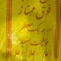 برنج چمپا و فجر