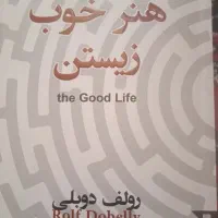 فروش کتاب