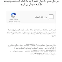 راهنمایی در مورد اینستاگرام