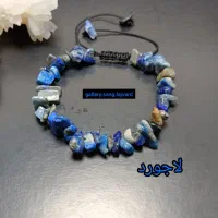 دستبند سنگ نامنظم با ۲۰ نوع سنگ مختلف