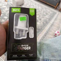 bufo شارژرپلمپ