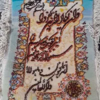 تابلو فرش وان یکاد