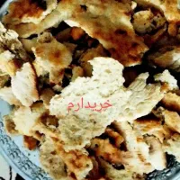 خریدارم