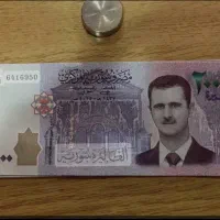 لیر سوریه فروشی