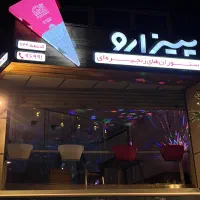 رزرو برای تولد سرو غذا کافه قهوه مهمونی|خدمات پذیرایی، مراسم|تهران, میدان ولیعصر|دیوار