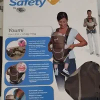 آغوش و کریر چیکو