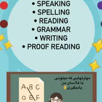 آموزش زبان انگلیسی|خدمات آموزشی|علی‌آباد کتول, |دیوار