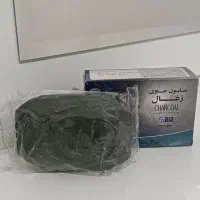 صابون کربن (ذغال) اصل