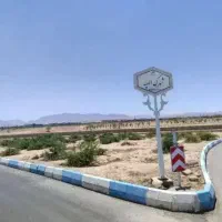زمین200متری-50م-نقد-مابقی-اقساط24ماهه-سندتک-برگ