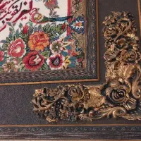 تابلو فرش|تابلو فرش|رشت, شهرک قدس|دیوار