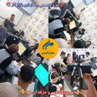 آموزش حسابداری مبتدی تا پیشرفته آموزشگاه مهر