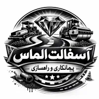 پیمانکاری آسفالت الماس