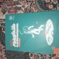 کتاب های کنکور|کتاب و مجله آموزشی|کازرون, |دیوار