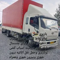 کارگرحمل اسباب منزل بارگیری تخلیه بابارچینی