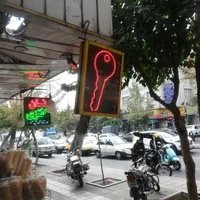 کلیدسازی24ساعته انقلاب،ولیعصرنواب،سلسبیل،منیریه