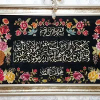 تابلو فرش دستبافت و ان یکاد طبیعی