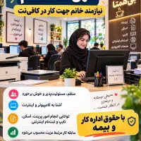 استخدام