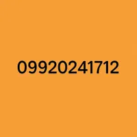 فروش سیمکارت