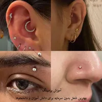 آموزش