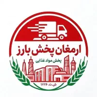 استخدام حسابدار شرکت پخش مواد غذایی