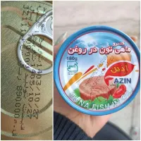 فروش نقدی ،چک معتبر خشکبار  ،توت ،محصولات غذایی|عمده‌فروشی|تهران, آذربایجان|دیوار