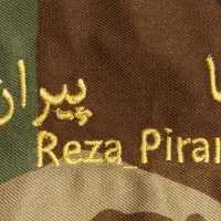 اتیکت گلدوزی لباس و پوتین نظامی سربازی آرم و علائم|لباس|کاشان, بازار کاشان|دیوار