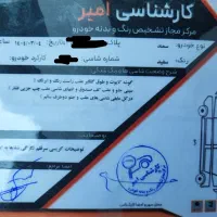 سمند بی رنگ|خودرو سواری و وانت|نیشابور, شهرک فیروزه|دیوار