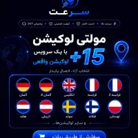 نوت13 پرو بلاس