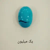 فیروزه عجمی وشجری نیشابوری فیروزه کرمان گوهرسنگ|جواهرات|اصفهان, خواجو|دیوار