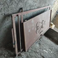 در حیاط