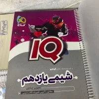 کتاب های تست رشته تجربی|کتاب و مجله آموزشی|یزد, |دیوار