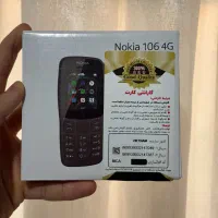 گوشی نوکیا 106 ساخت ویتنام اصلی با رجیستری