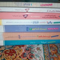 کتاب کمک درسی
