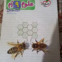 کتاب های تیزهوشان و نمونه دولتی