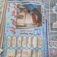 دو تخته فرش 12متری|فرش|قم, نخودی|دیوار