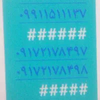 سیمکارتهای رند و دوقلو