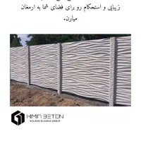 دیوار پیش ساخته بتن اکسپوز سبک