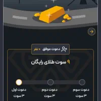 جایزه اولین ورود گلدیکا