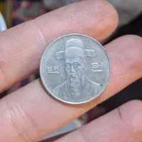 سکه خارجی کلکسیونی