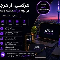 استخدام ادمین