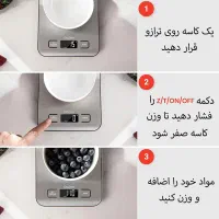 ترازو حرفه‌ای آشپزخانه|سایر لوازم برقی|تهران, اسکندری|دیوار