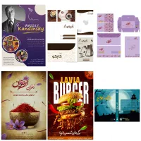 طراحی حرفه‌ای گرافیک
