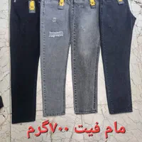 شلوار مام فیت|لباس|اردبیل, |دیوار