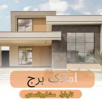 منزل-دو-طبقه-دربست-شهامت