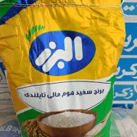 هومالی البرز پاکستانی ایرانی فجر طارم تایلندی